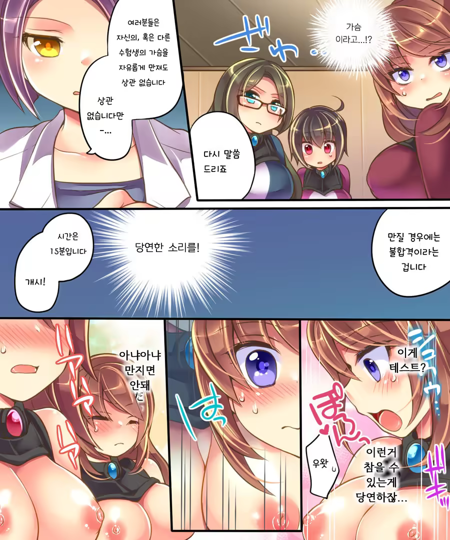 Content 1028782 - 14 페이지
