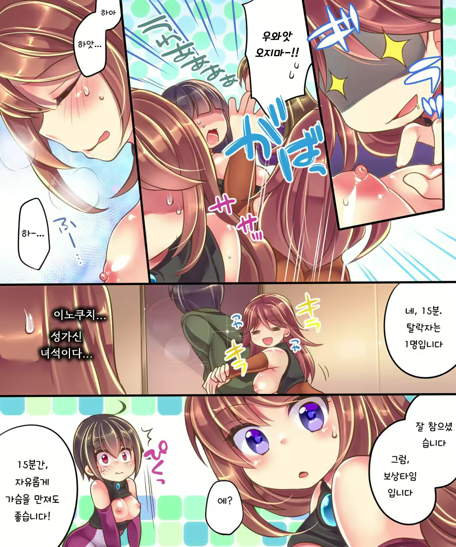 Content 1028782 - 17 페이지