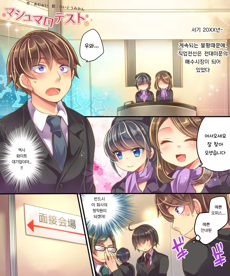 Content 1028782 - 3 페이지