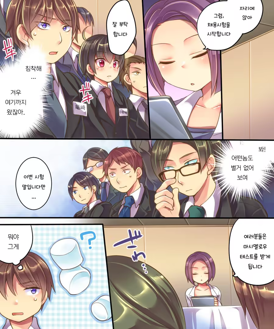 Content 1028782 - 4 페이지