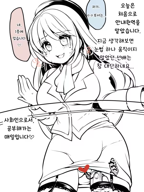 Content 1028782 - 42 페이지