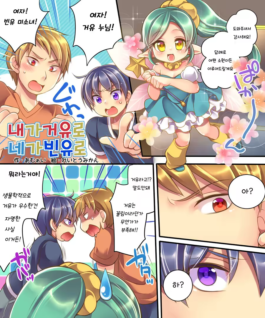 Content 1028782 - 43 페이지