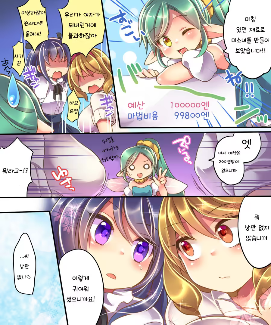Content 1028782 - 47 페이지