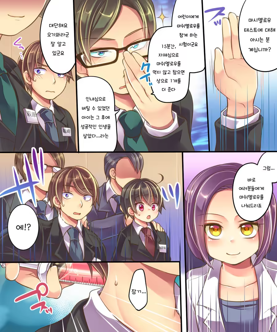 Content 1028782 - 5 페이지
