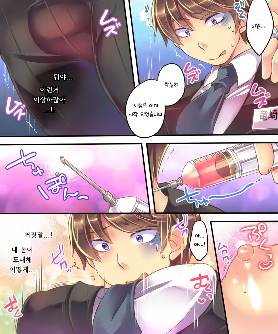 Content 1028782 - 6 페이지