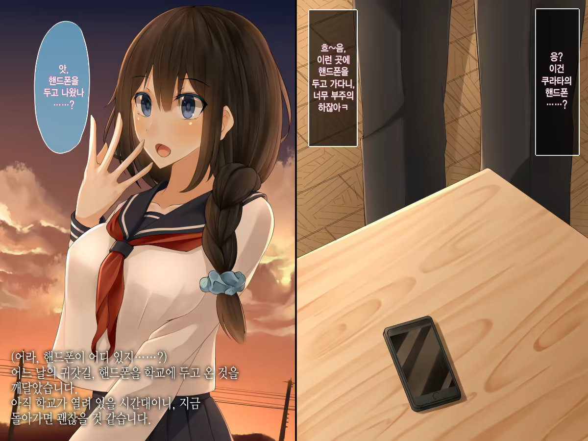 Content 1028847 - 6 페이지