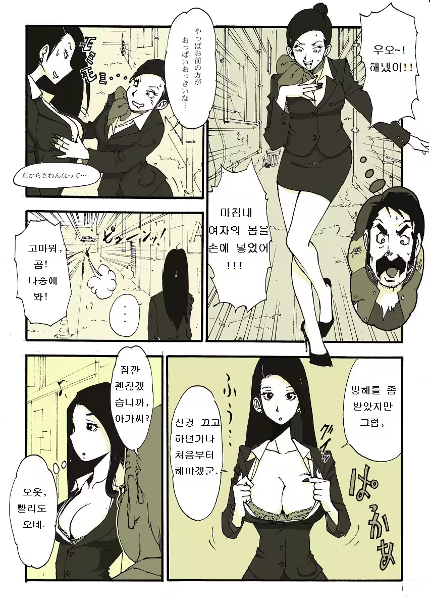 Content 1028864 - 13 페이지