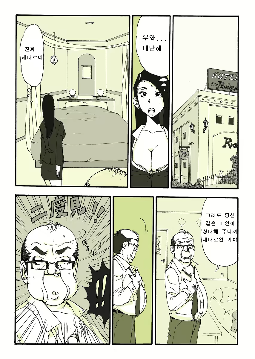 Content 1028864 - 15 페이지