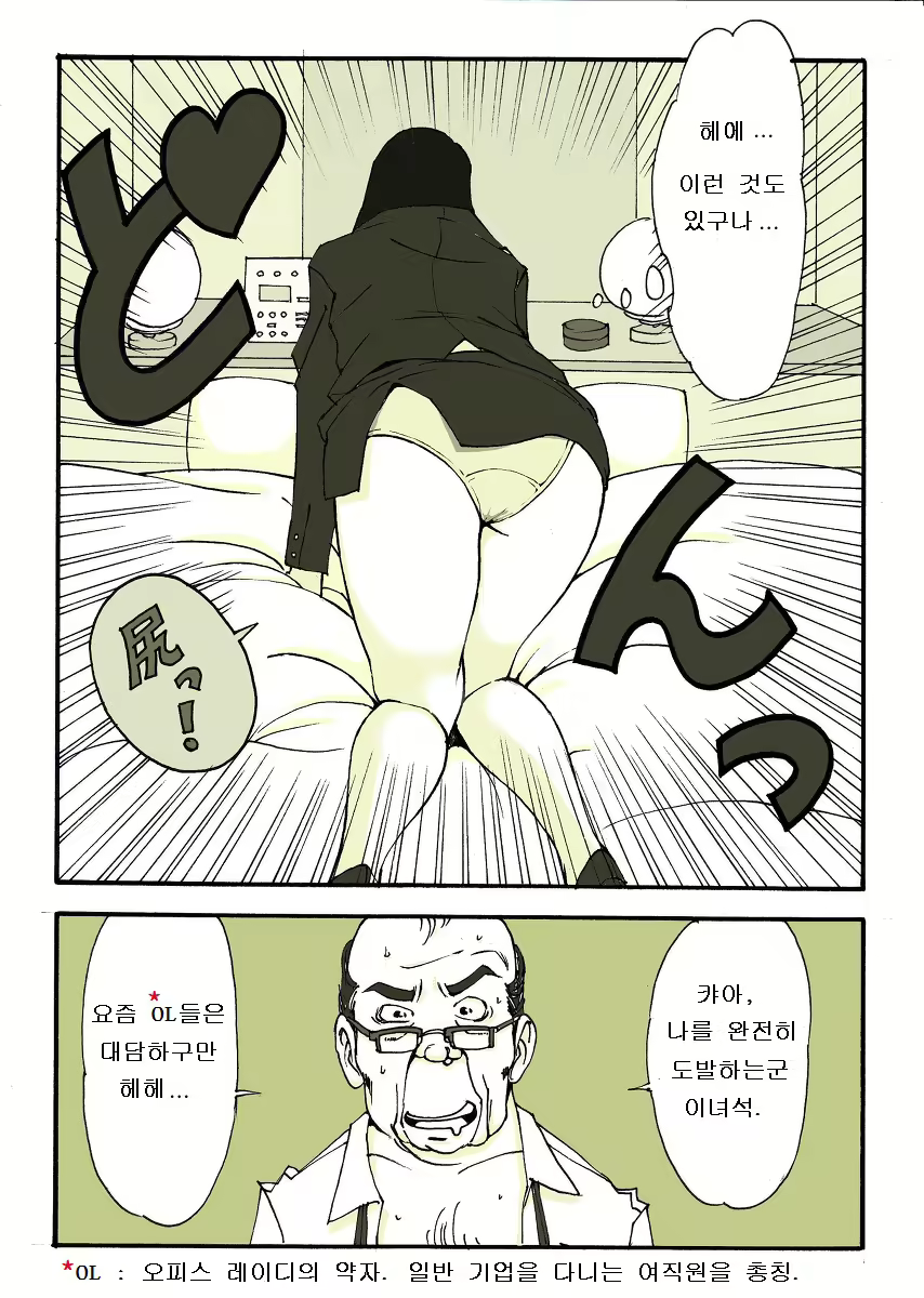 Content 1028864 - 16 페이지