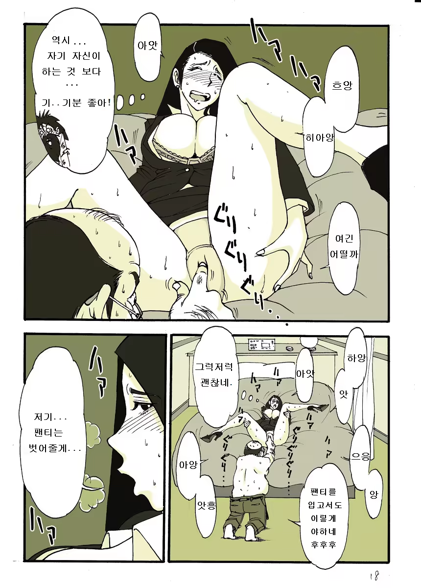 Content 1028864 - 18 페이지