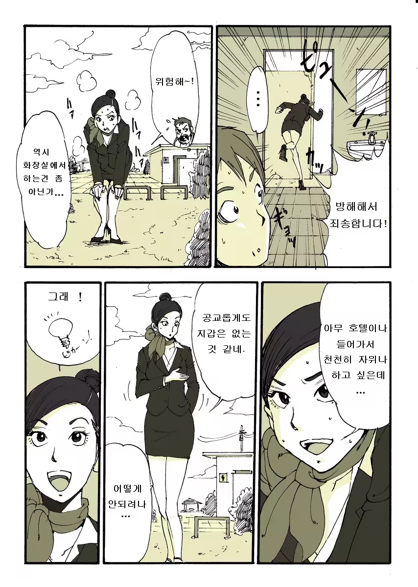 Content 1028864 - 21 페이지