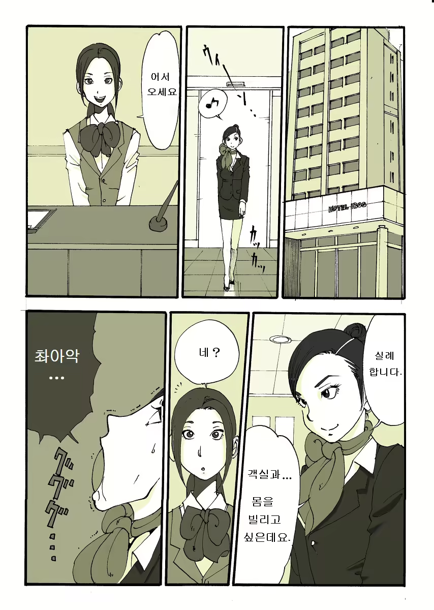 Content 1028864 - 22 페이지