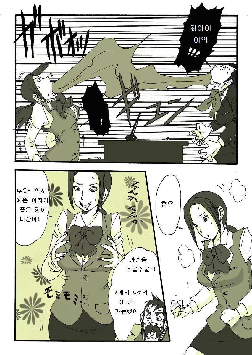 Content 1028864 - 23 페이지