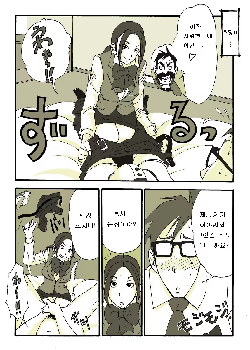 Content 1028864 - 31 페이지