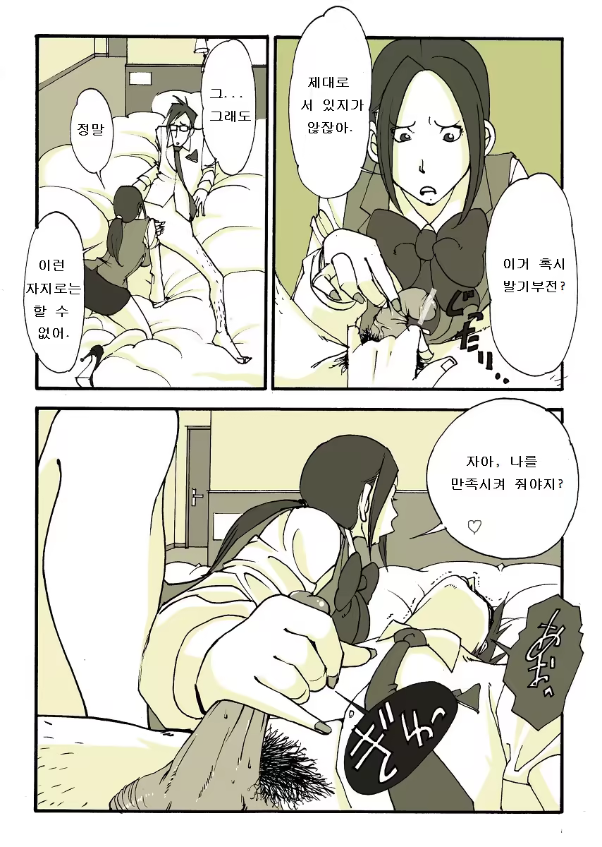 Content 1028864 - 32 페이지