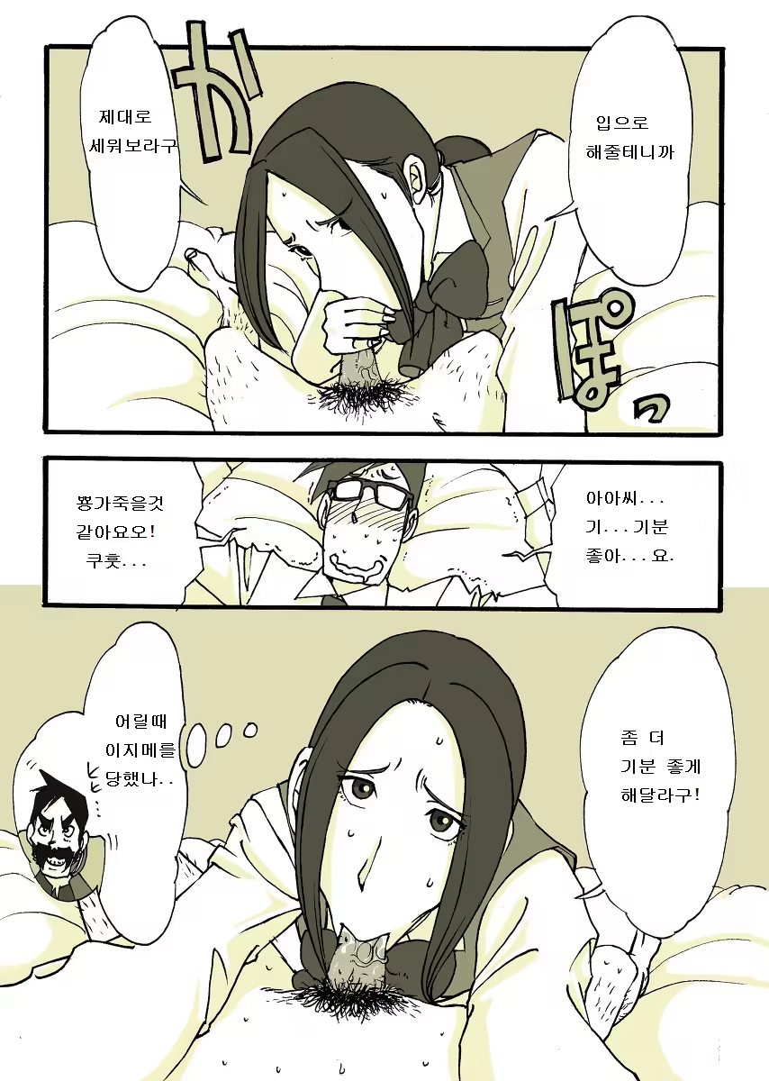 Content 1028864 - 33 페이지