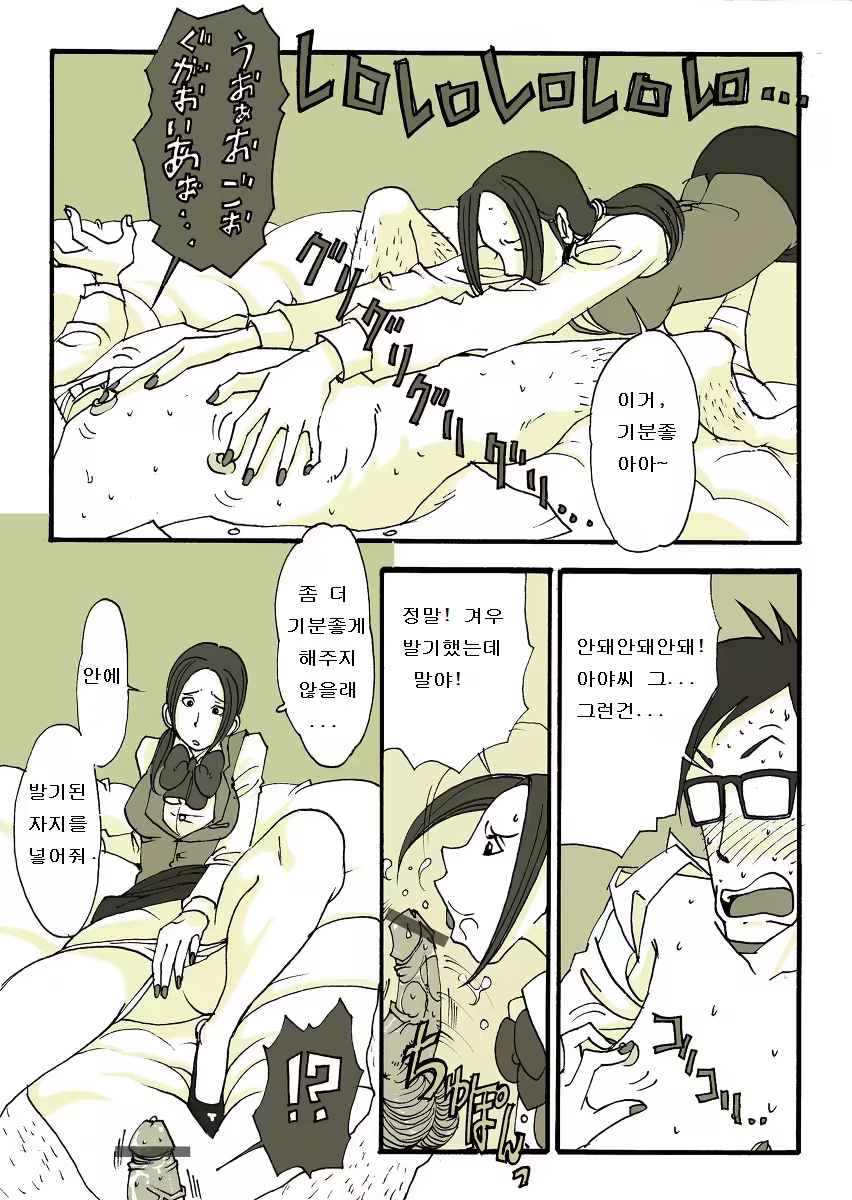 Content 1028864 - 34 페이지