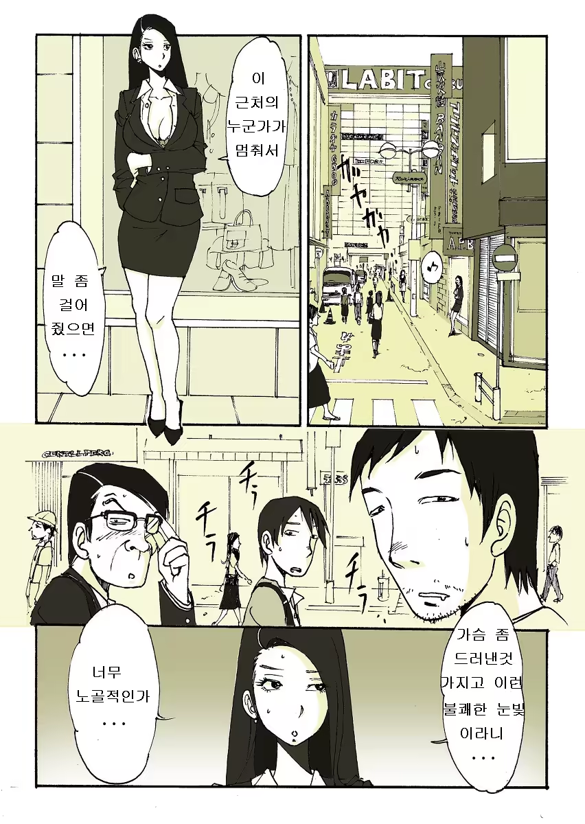 Content 1028864 - 7 페이지