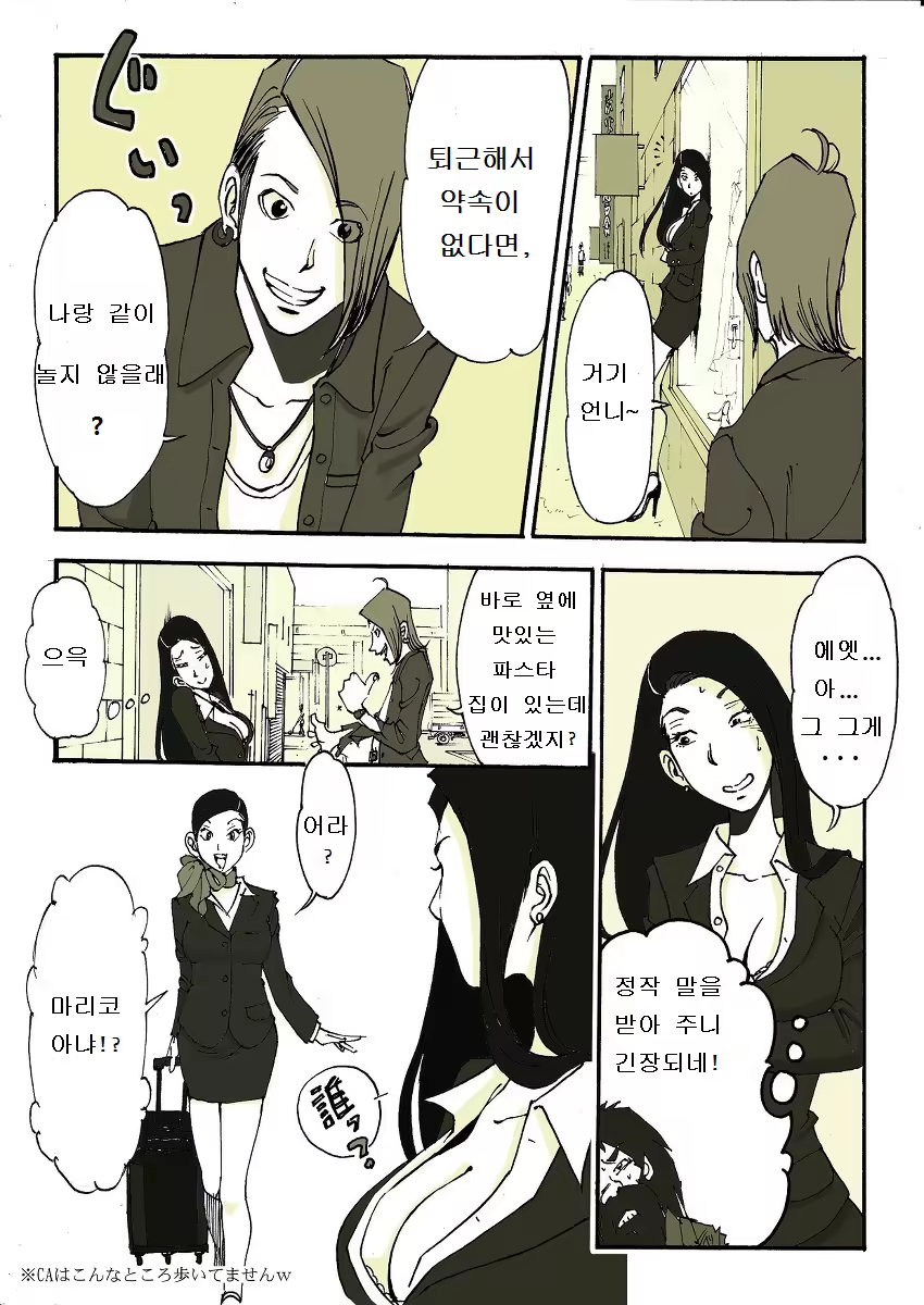 Content 1028864 - 8 페이지