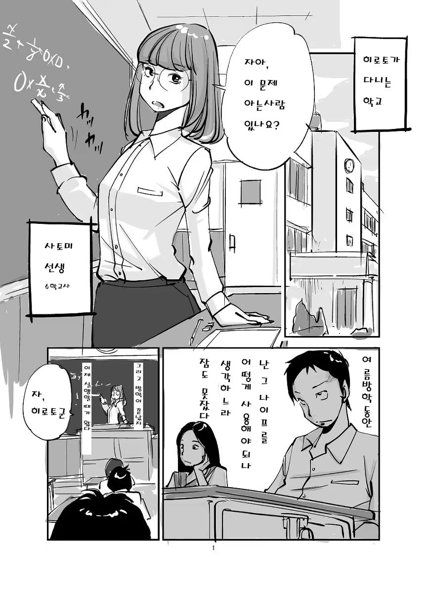 Content 1028870 - 26 페이지