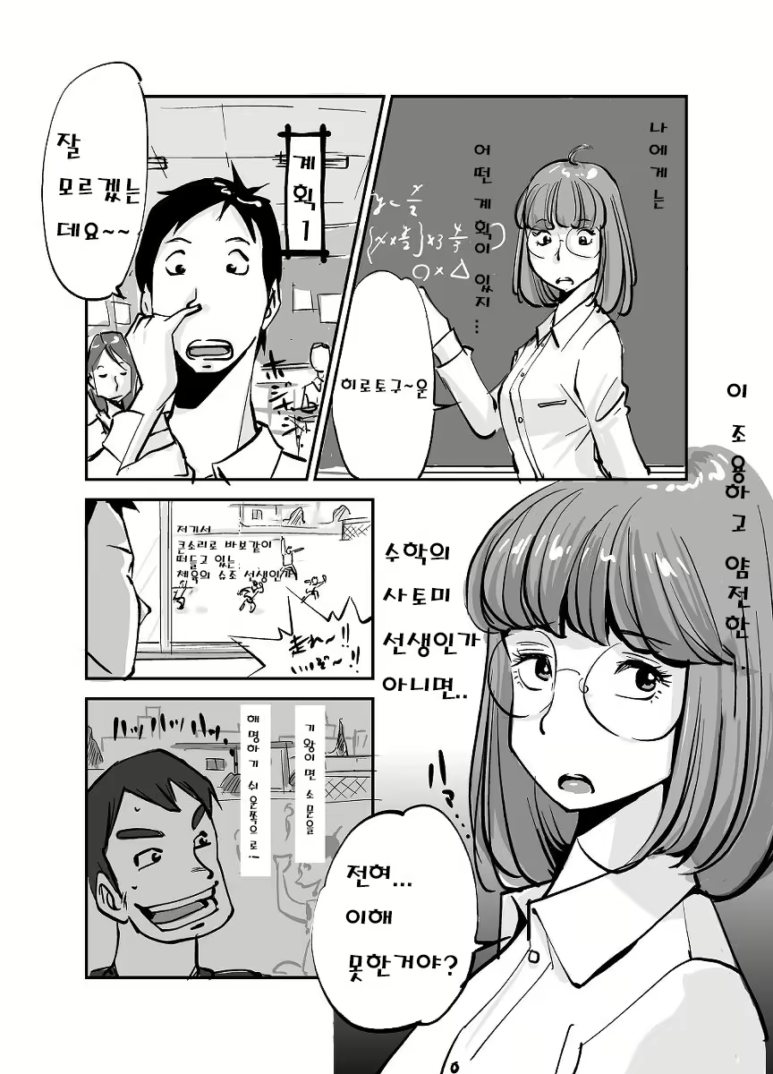 Content 1028870 - 27 페이지
