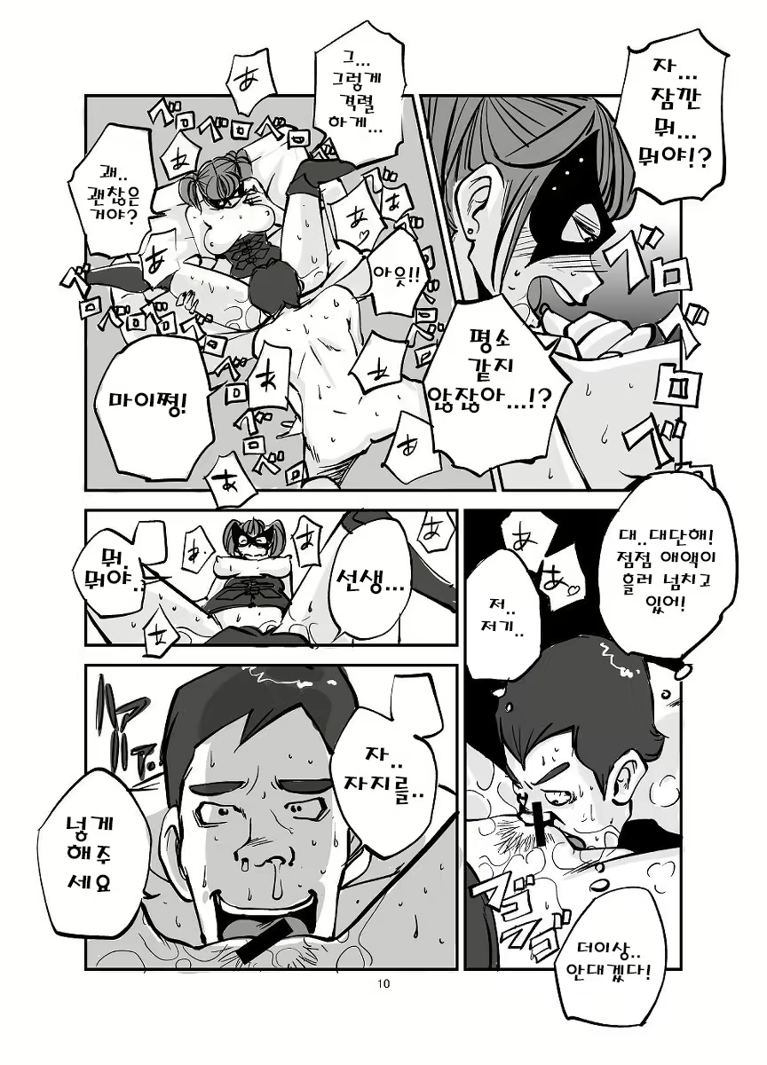 Content 1028870 - 35 페이지