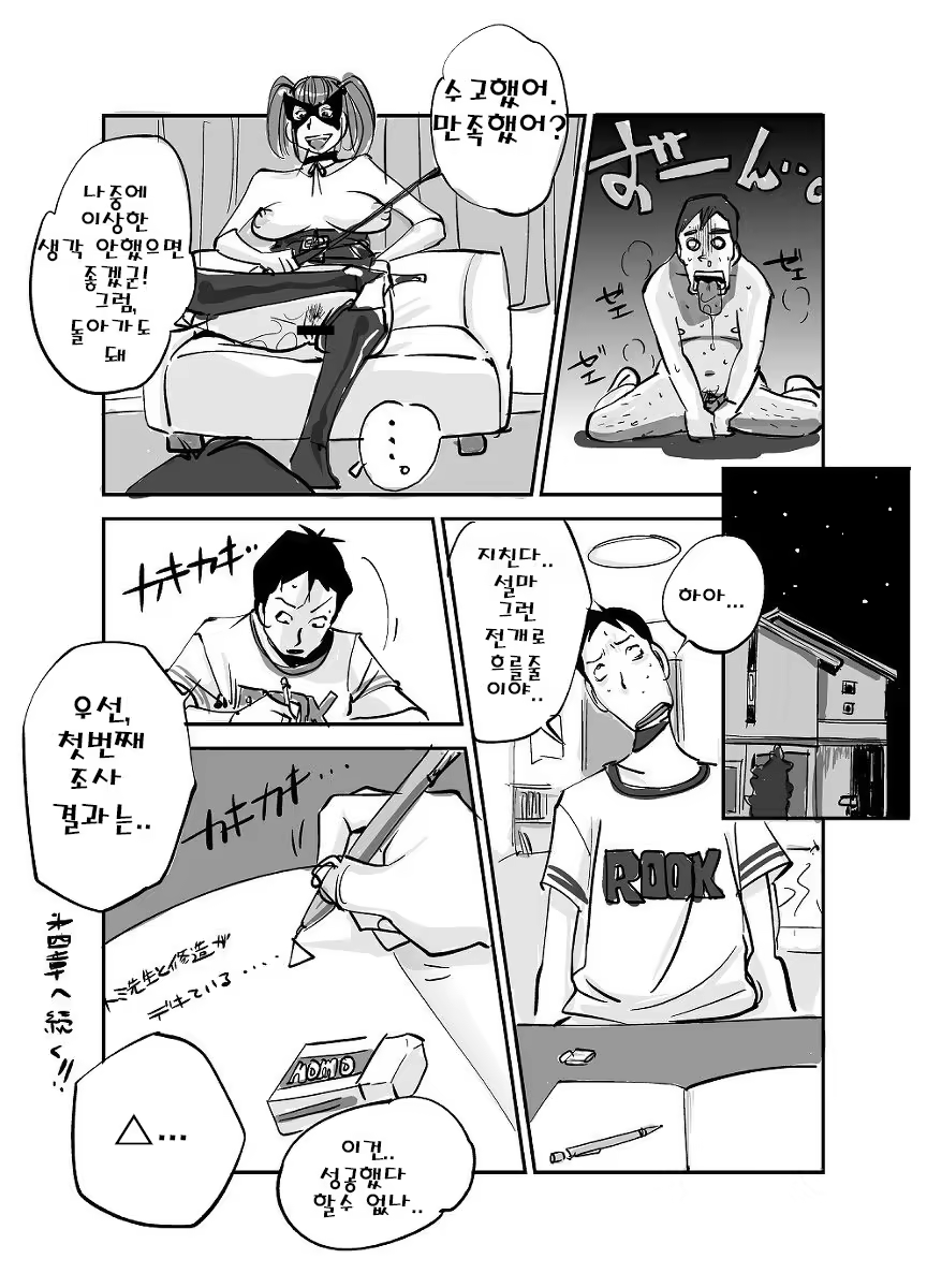 Content 1028870 - 37 페이지