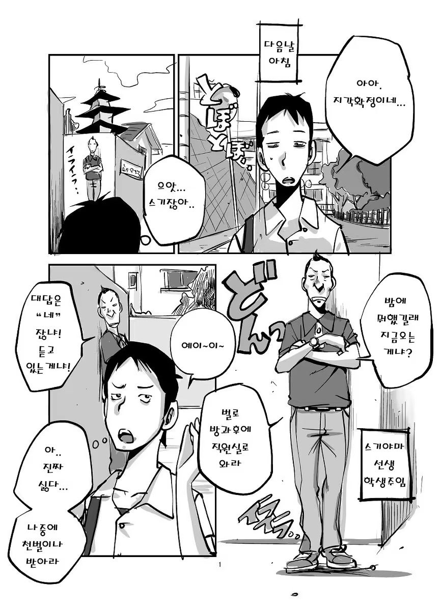Content 1028870 - 38 페이지