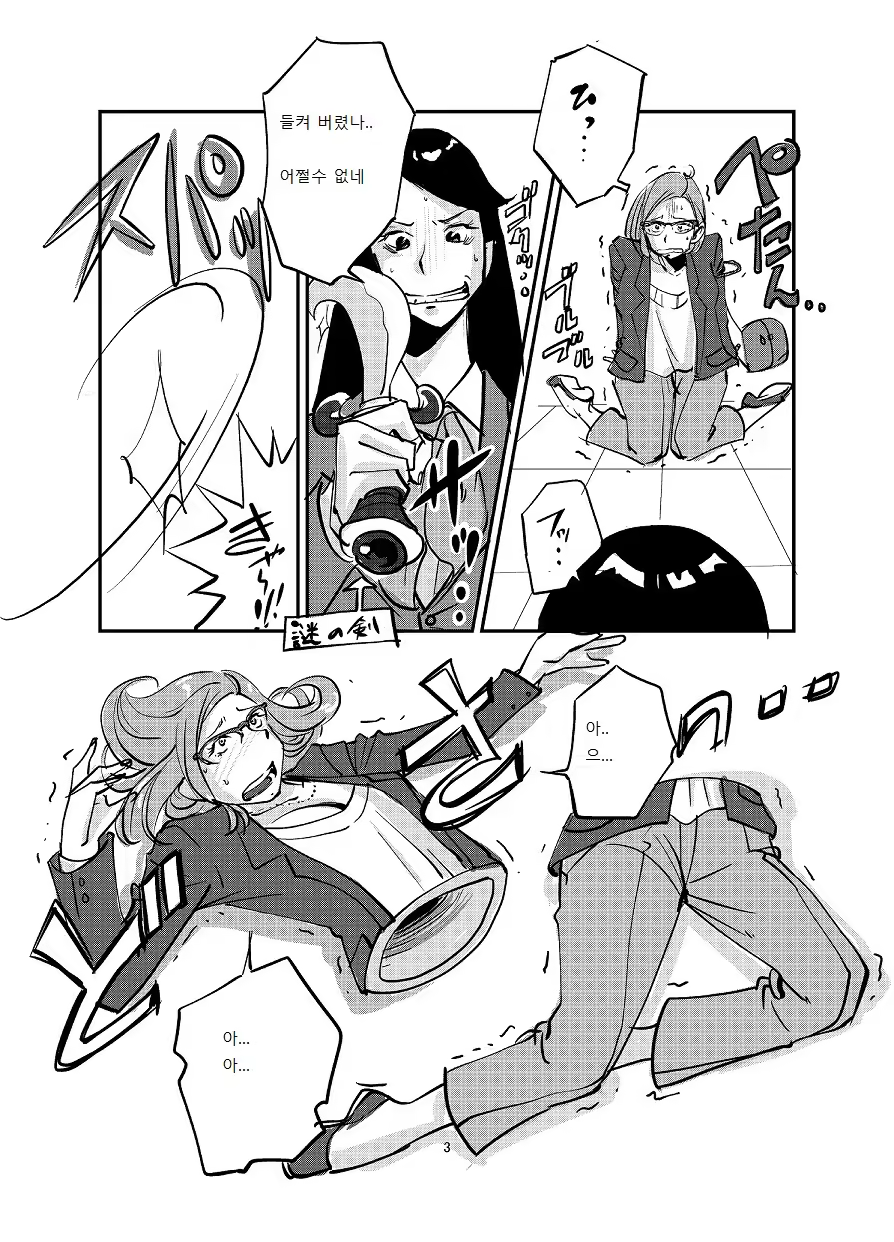 Content 1028870 - 4 페이지