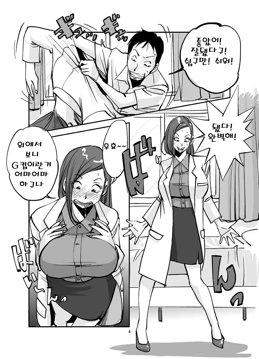 Content 1028870 - 41 페이지