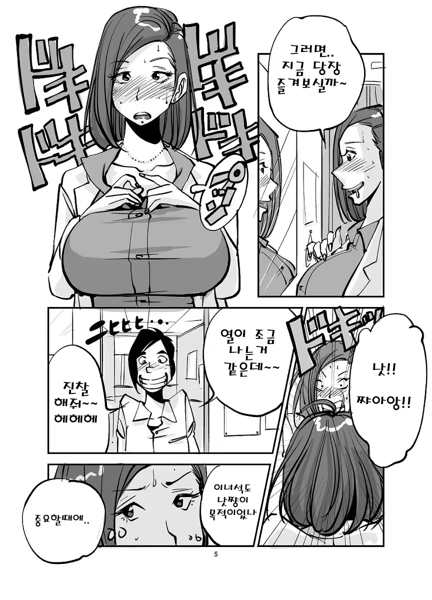 Content 1028870 - 42 페이지