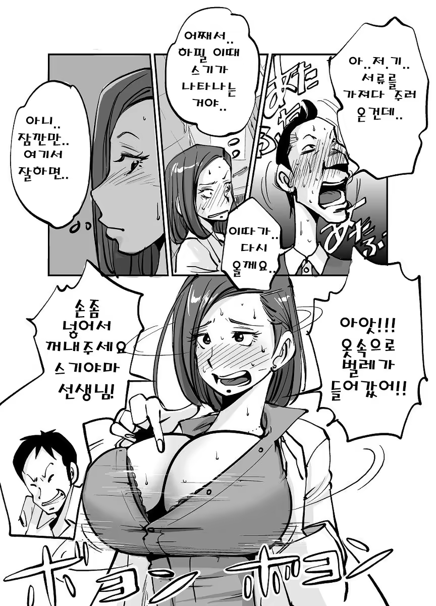 Content 1028870 - 44 페이지