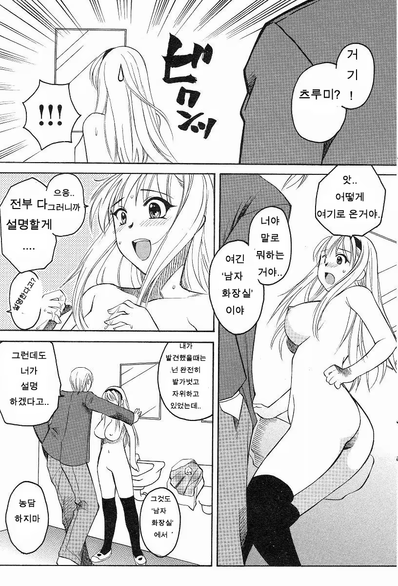Content 1028871 - 11 페이지