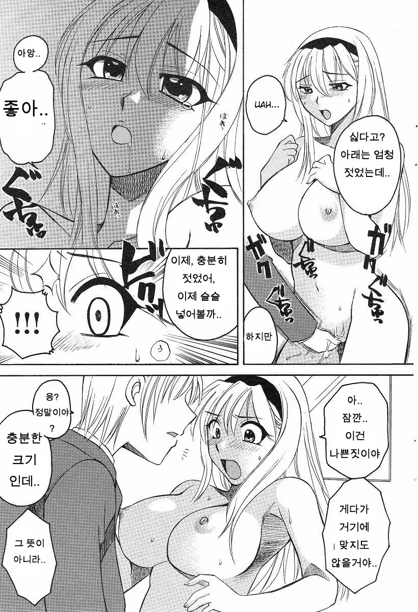 Content 1028871 - 13 페이지