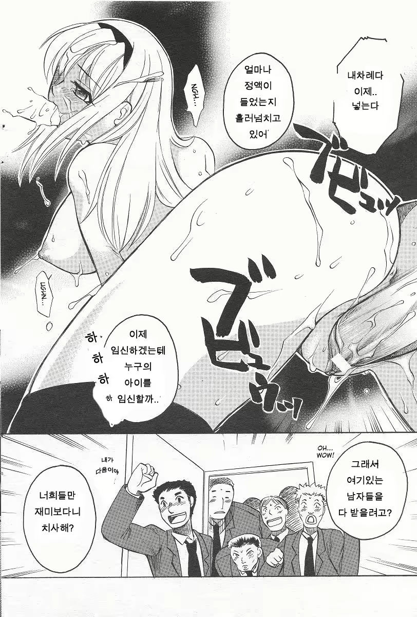 Content 1028871 - 24 페이지