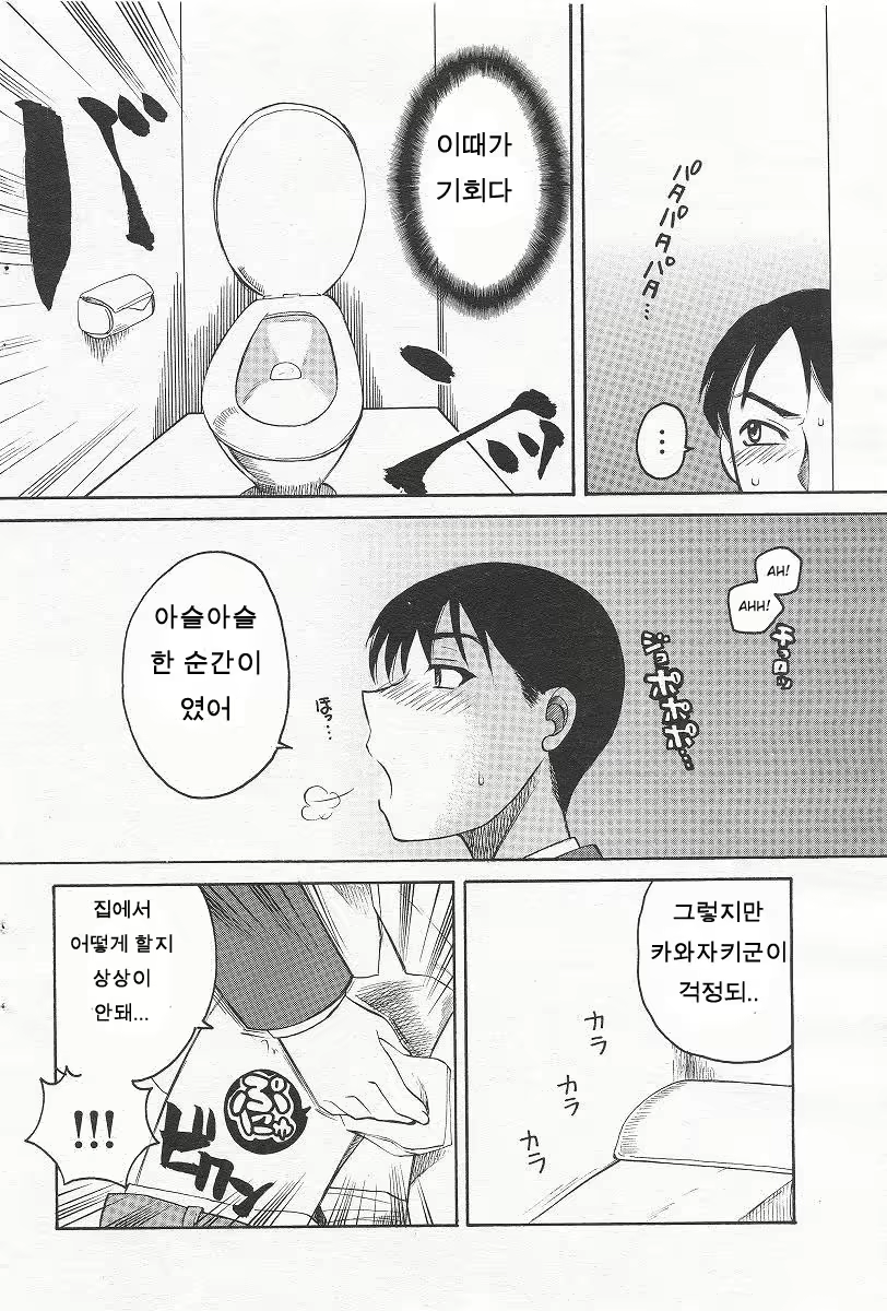 Content 1028871 - 26 페이지