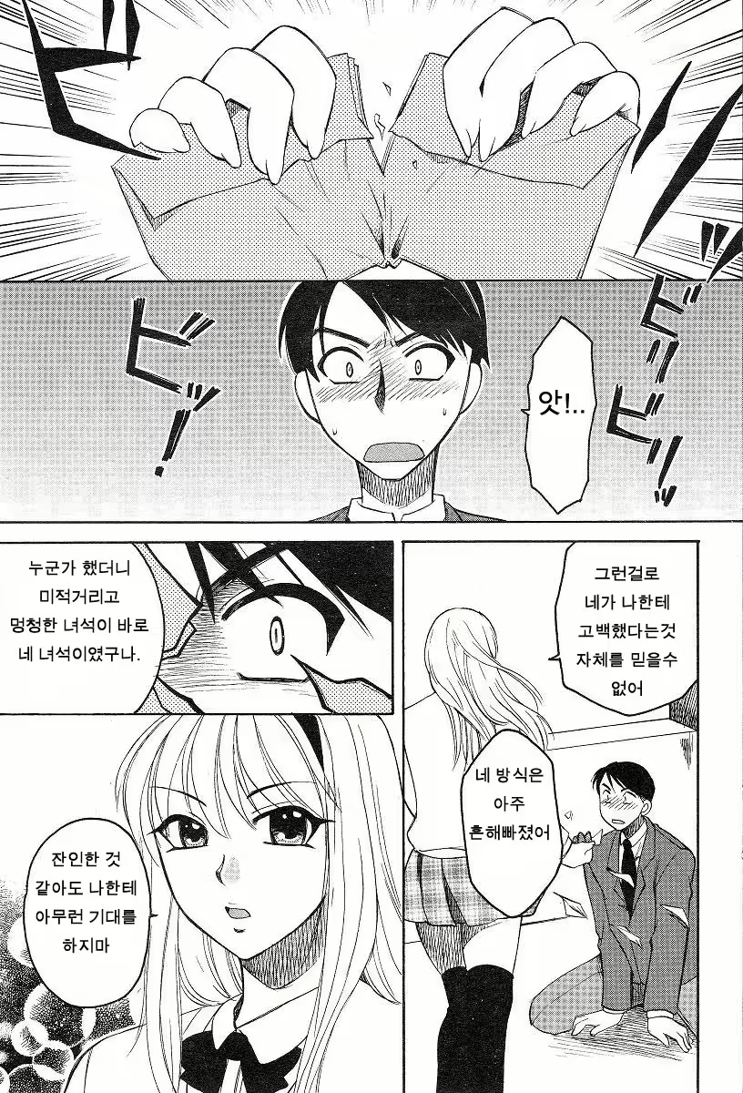 Content 1028871 - 3 페이지
