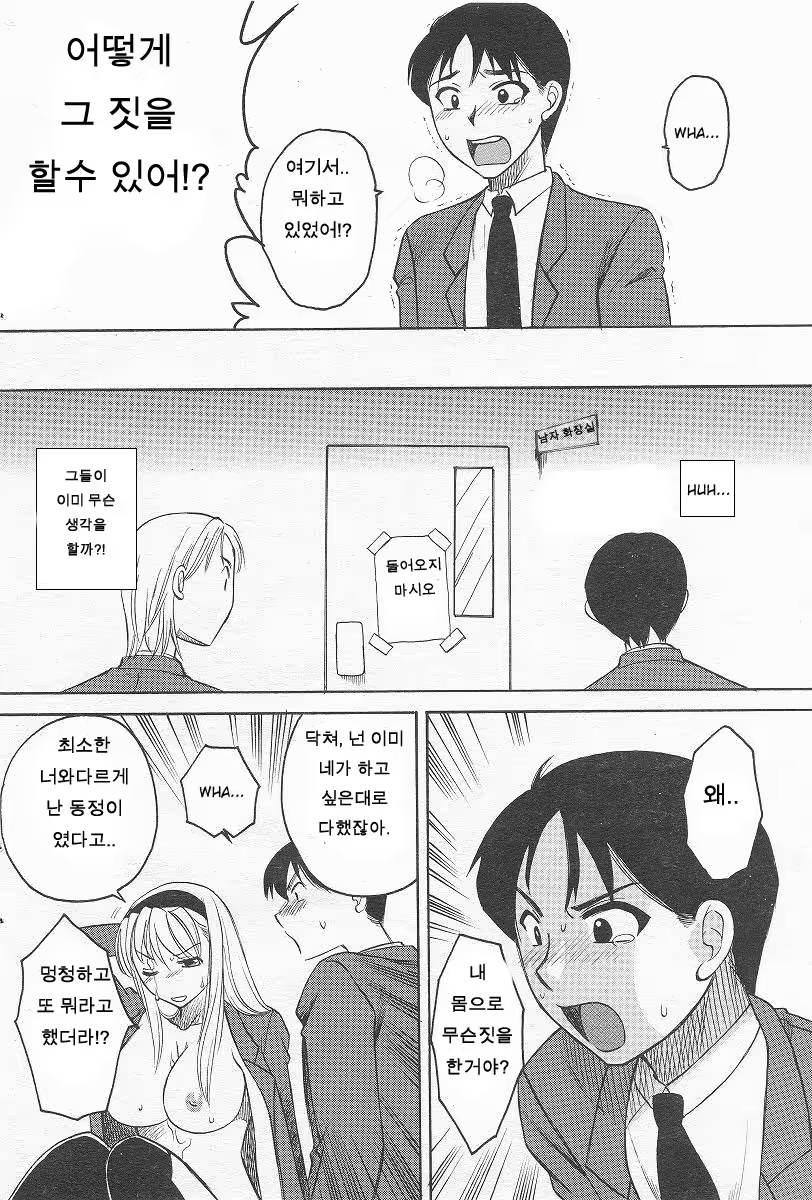Content 1028871 - 30 페이지