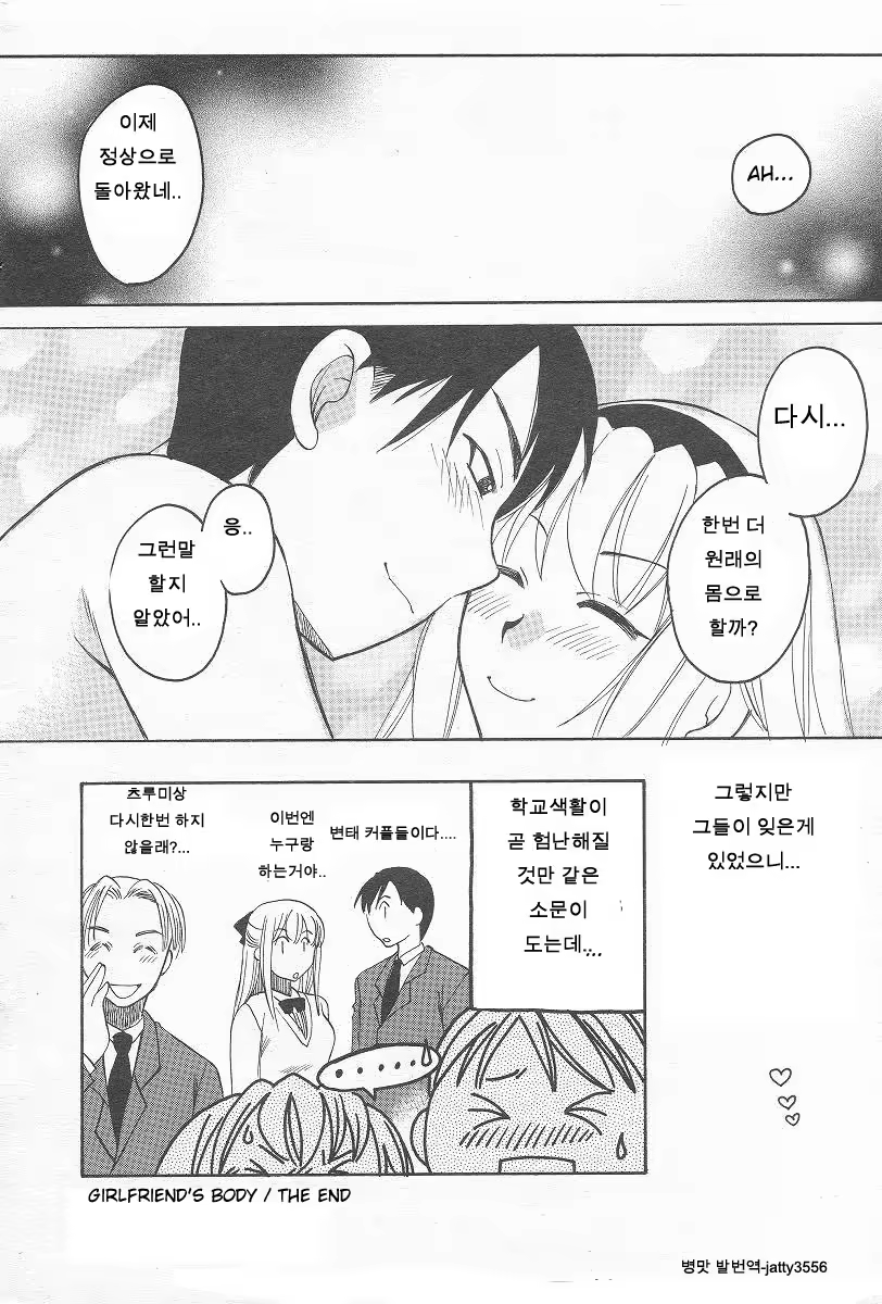 Content 1028871 - 40 페이지