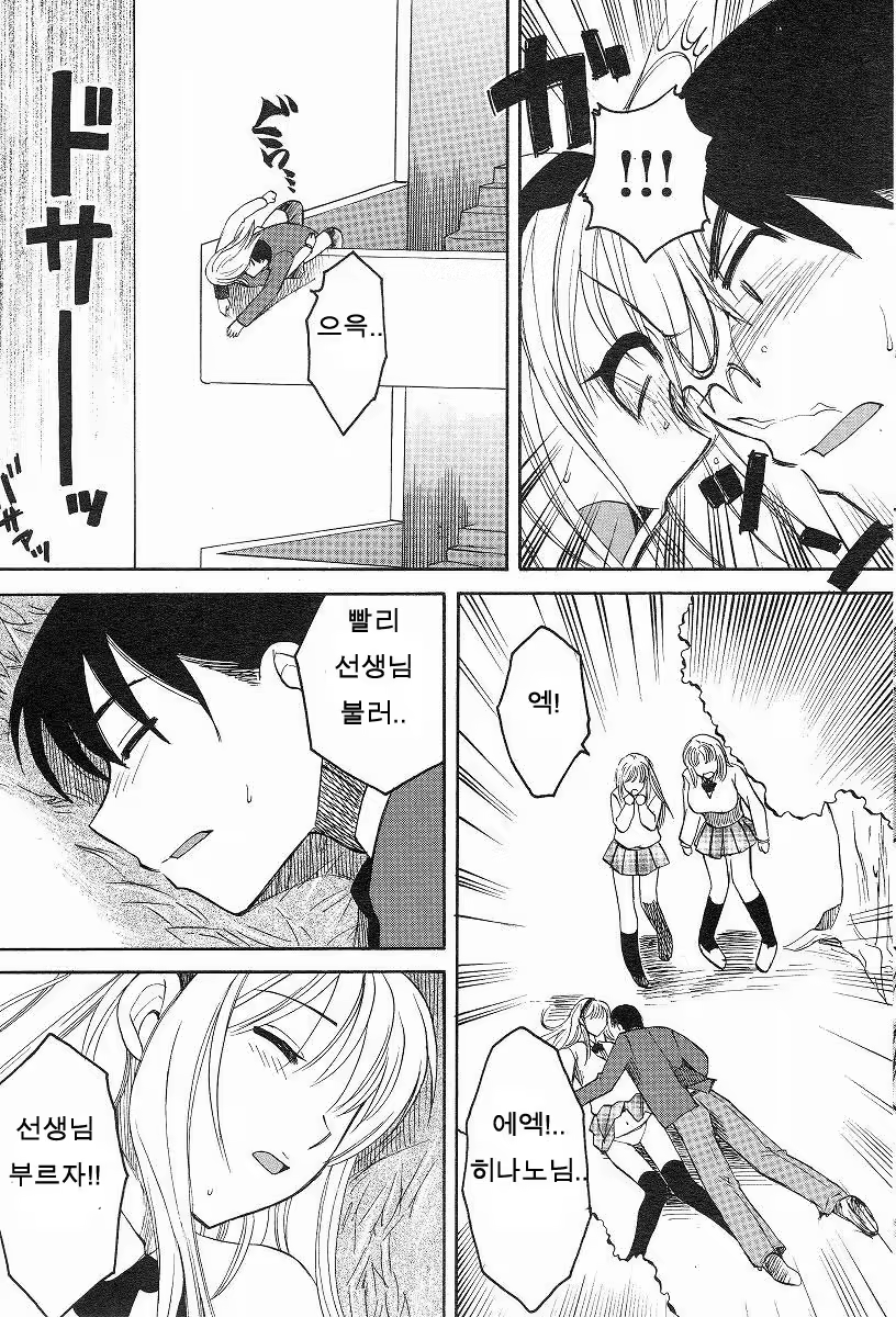 Content 1028871 - 5 페이지