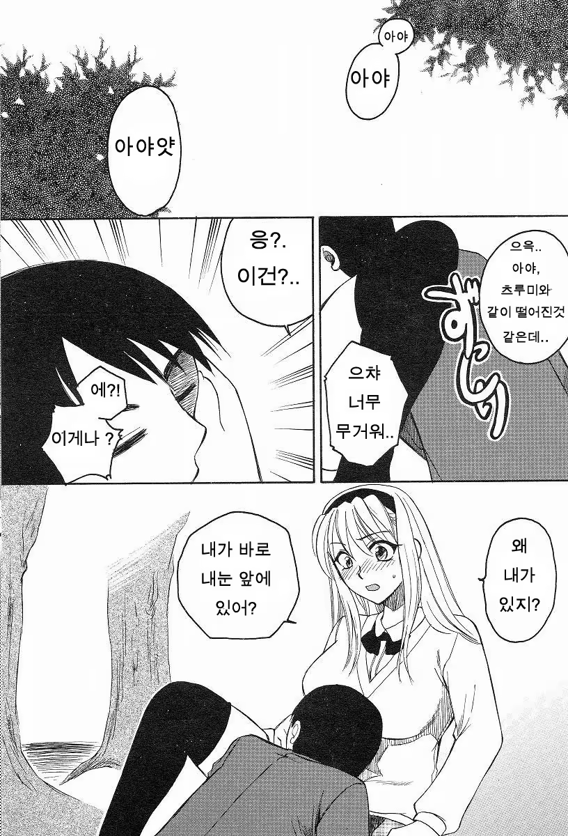 Content 1028871 - 6 페이지