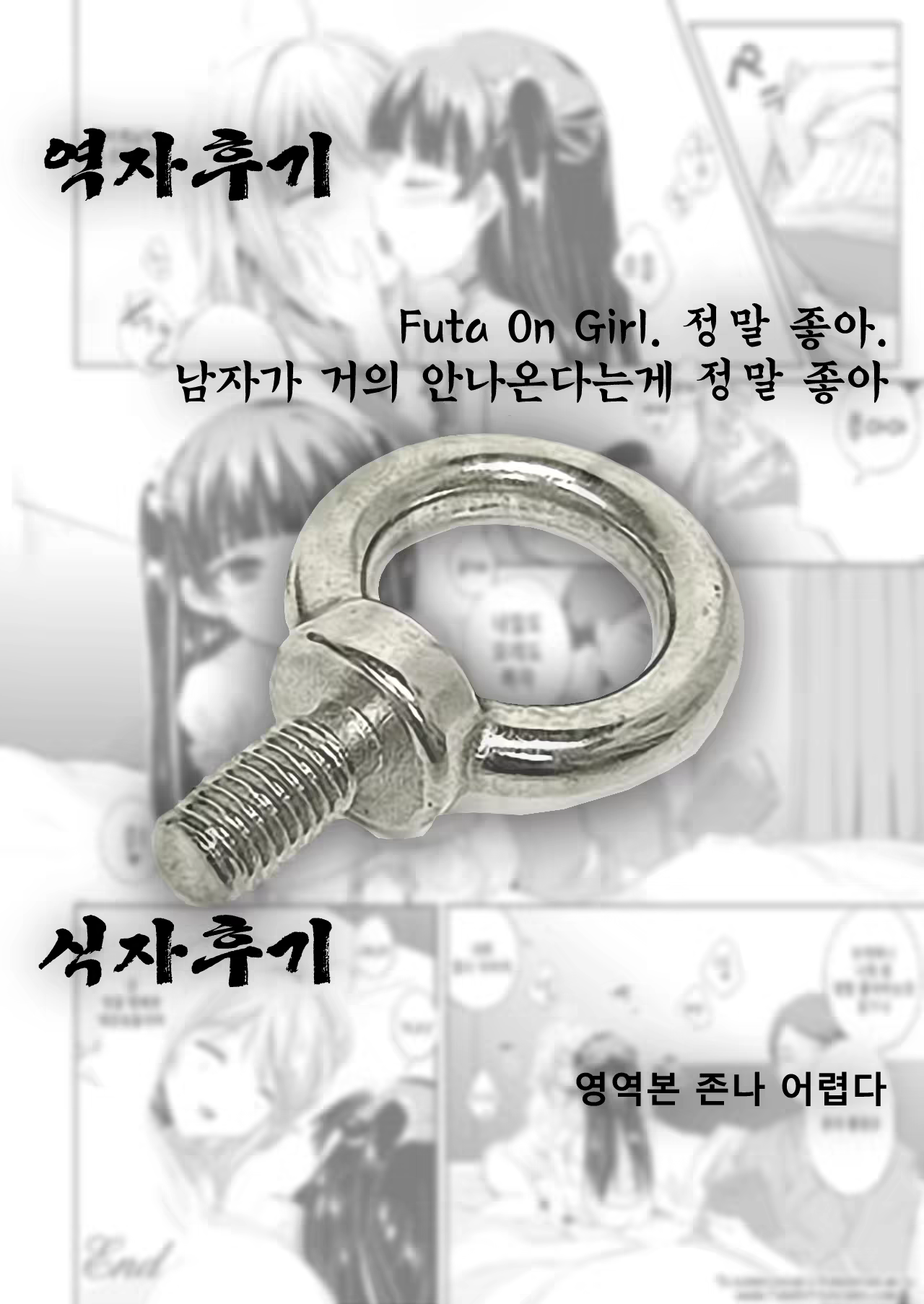 Content 1028884 - 1 페이지