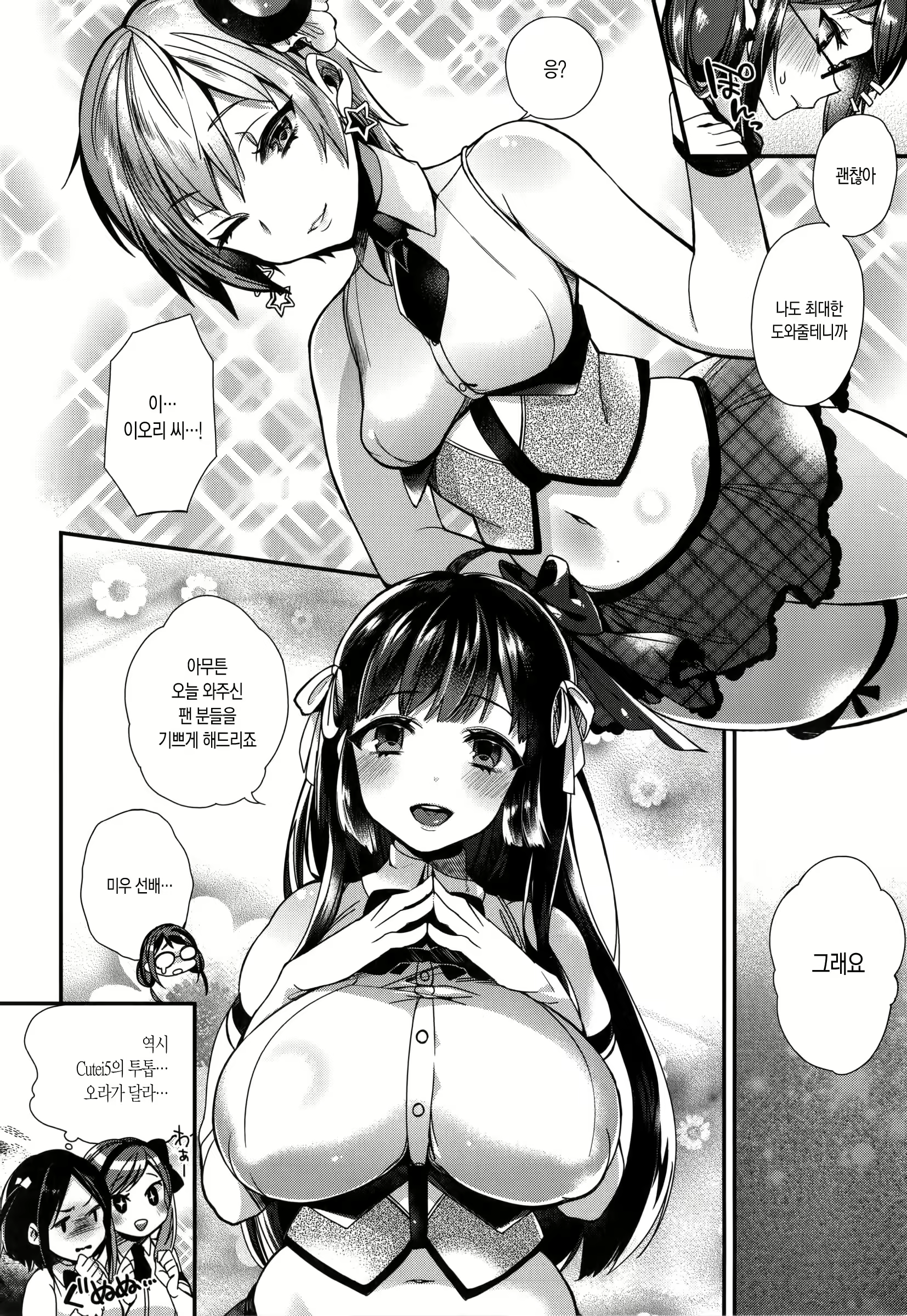 Content 1028909 - 108 페이지