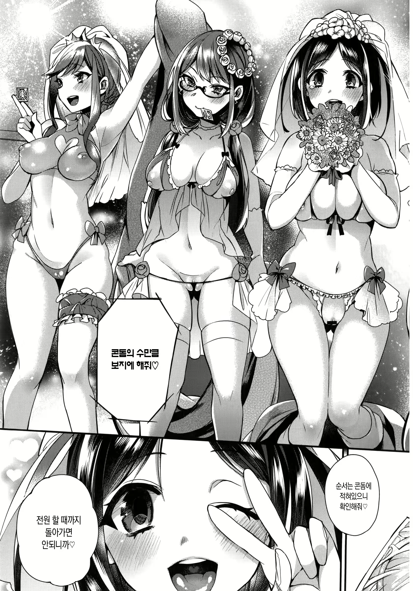 Content 1028909 - 121 페이지
