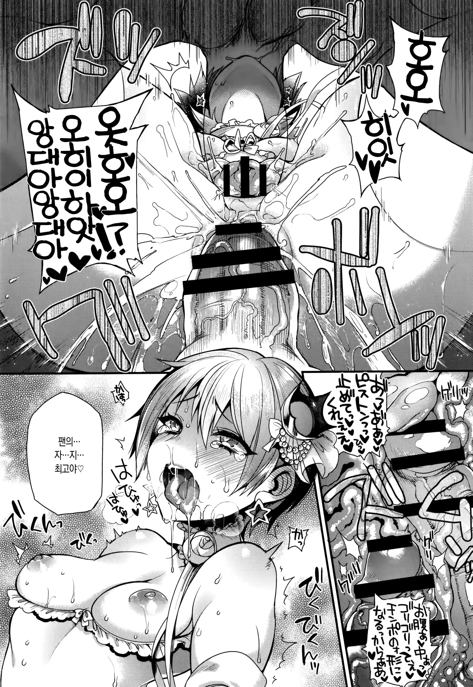 Content 1028909 - 129 페이지