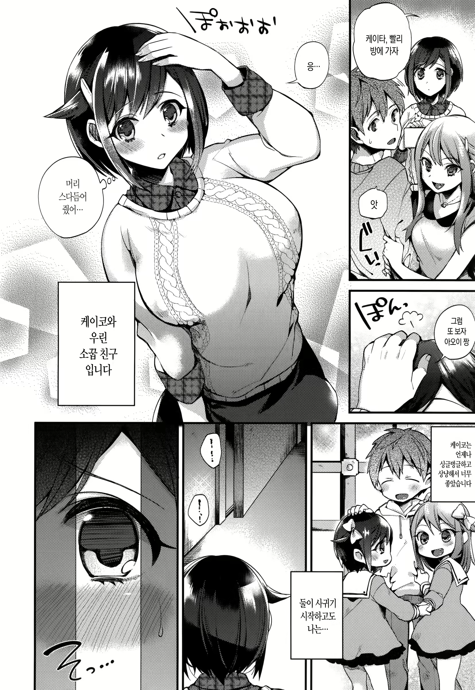Content 1028909 - 136 페이지