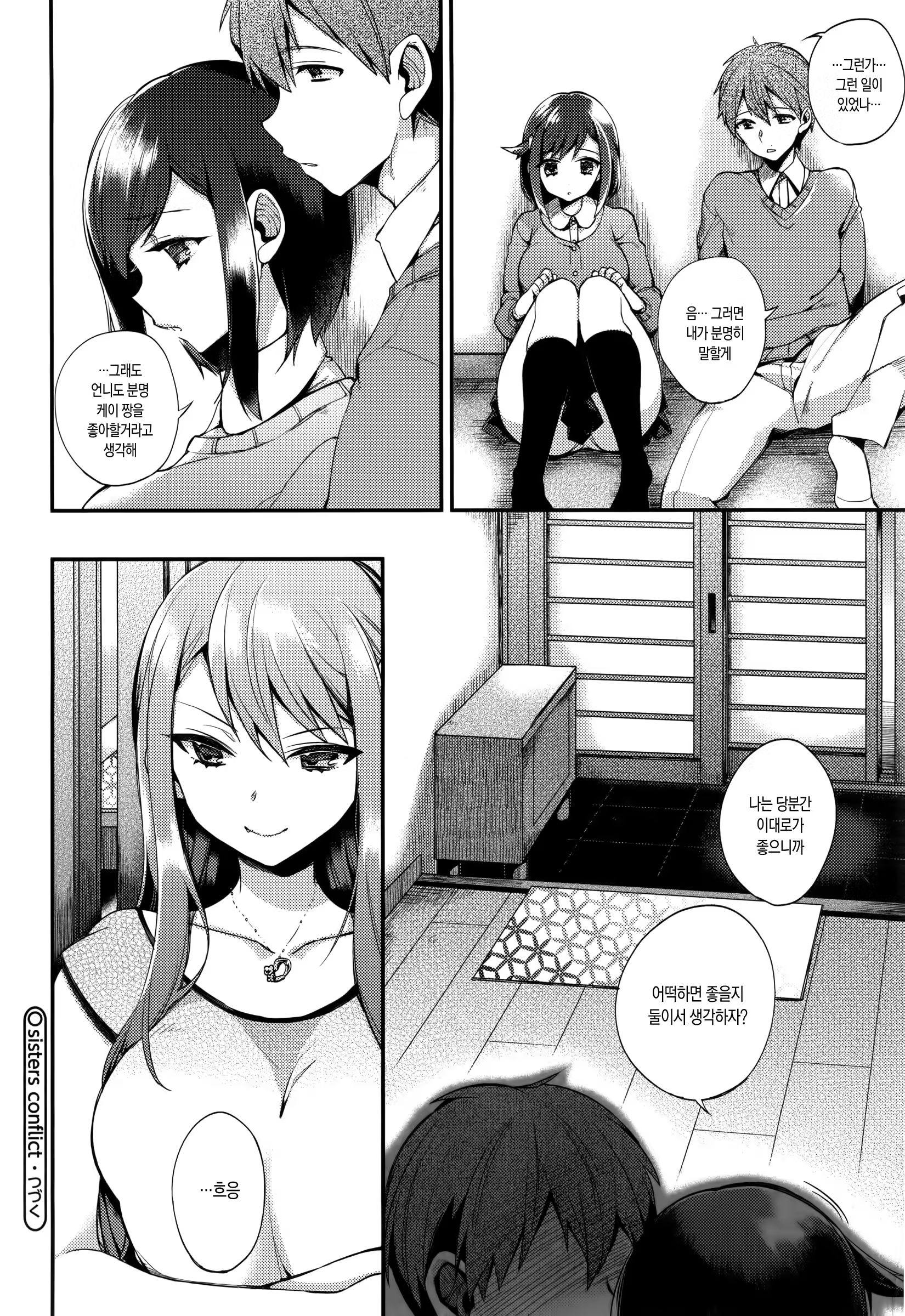Content 1028909 - 154 페이지