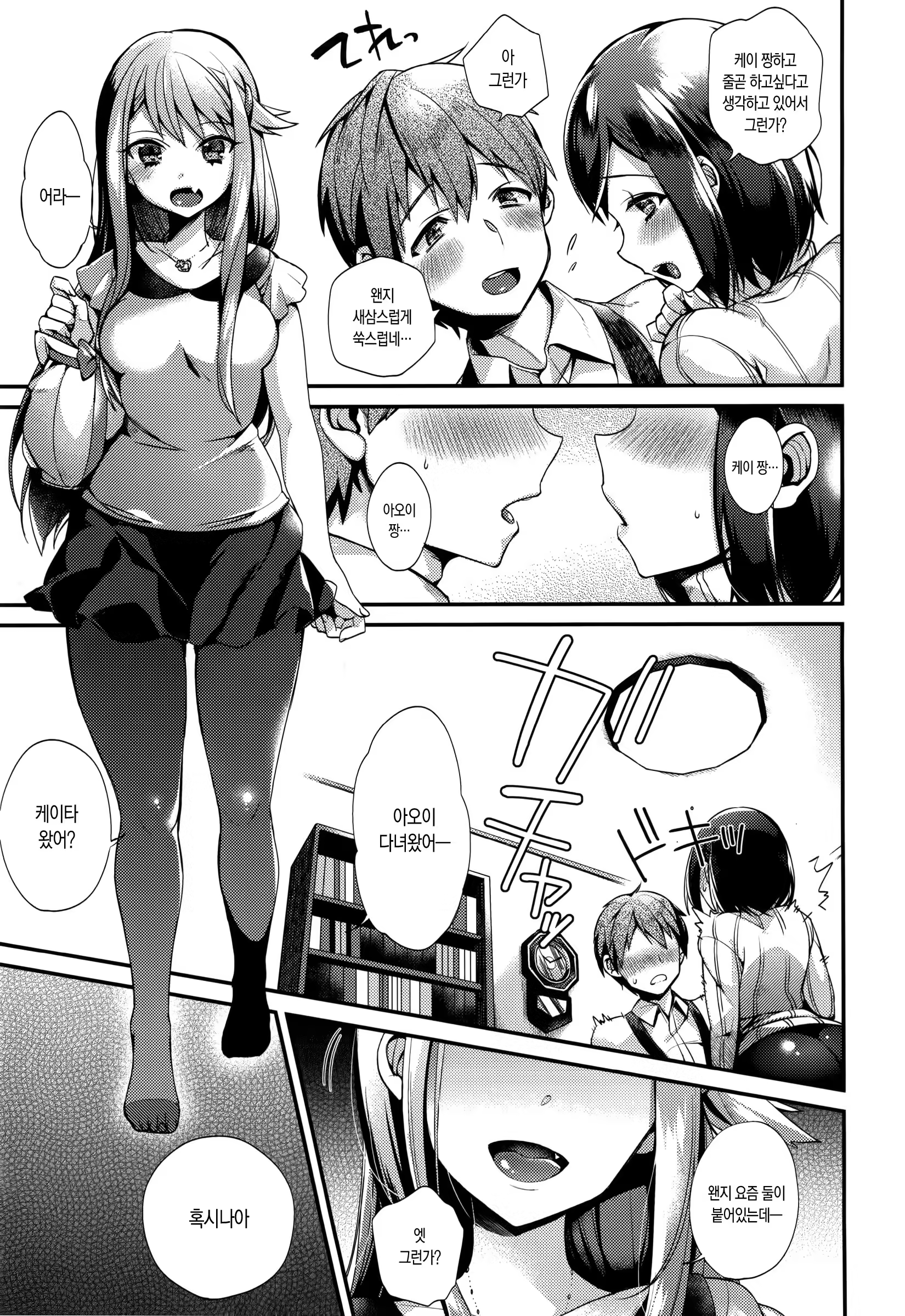 Content 1028909 - 159 페이지