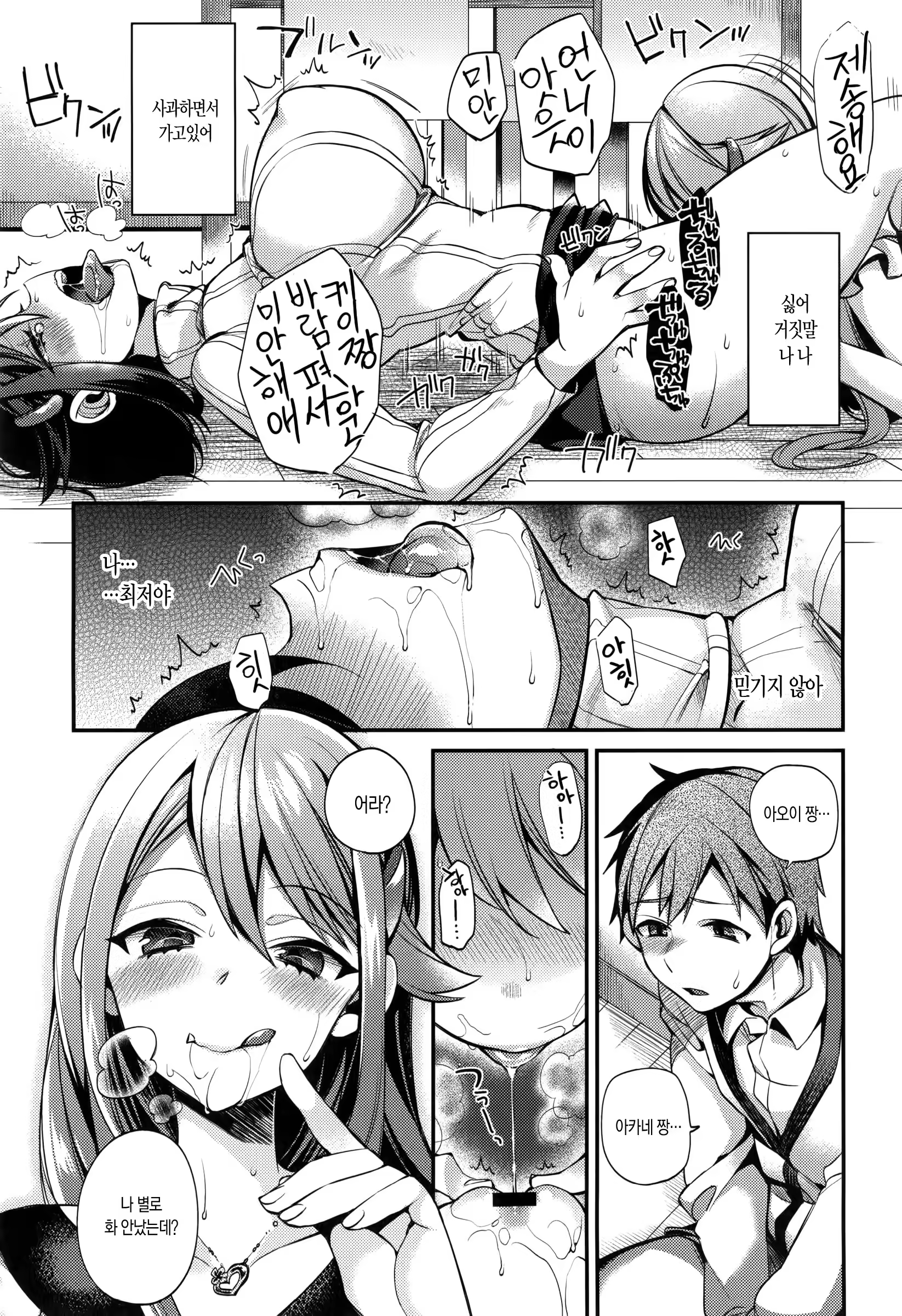 Content 1028909 - 165 페이지