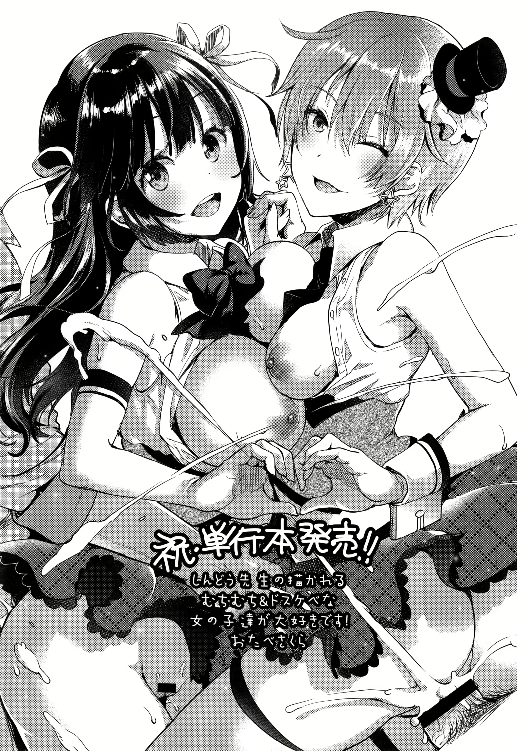Content 1028909 - 199 페이지